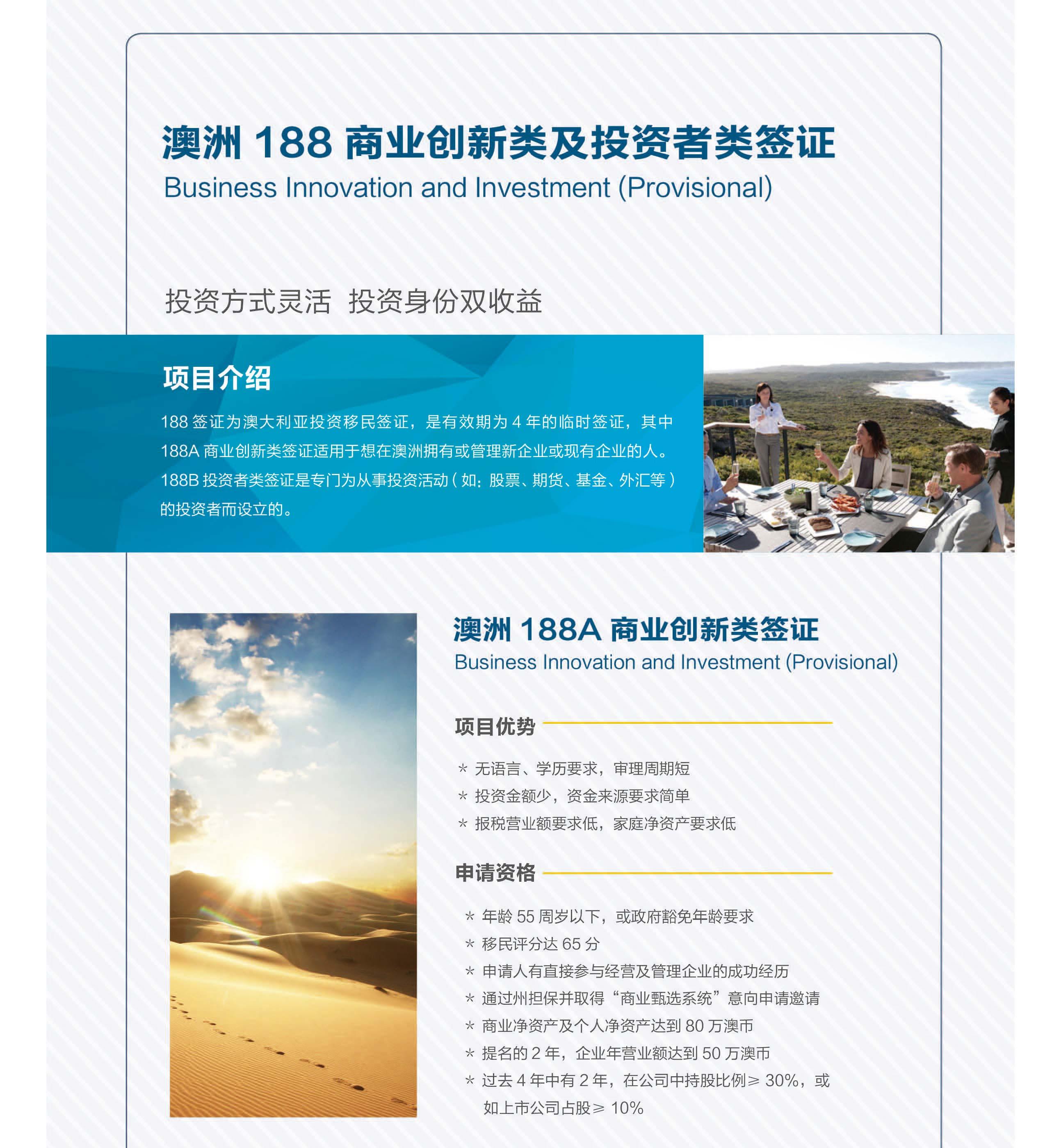 澳洲移民政策,澳洲移民留學(xué)多少錢(qián),澳洲留學(xué)移民多少錢(qián),澳洲留學(xué)移民政策,澳大利亞移民多少錢(qián),澳洲留學(xué)移民流程,