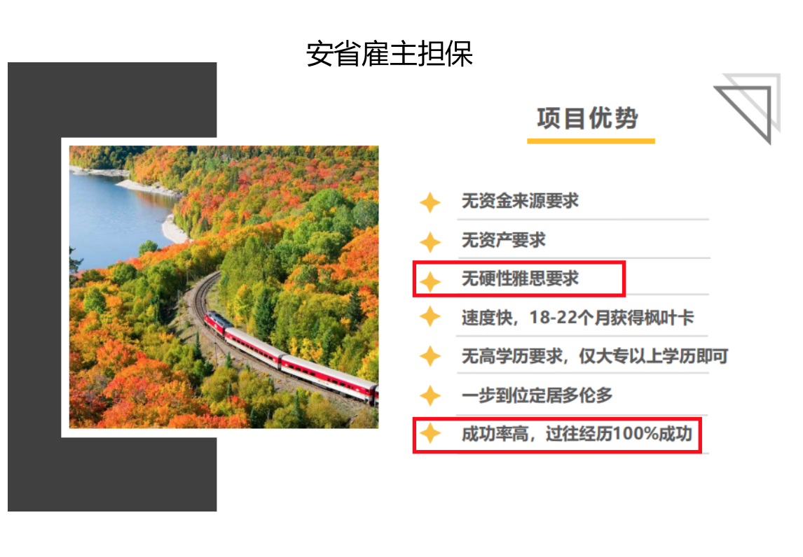 WX20220628-152515@2x