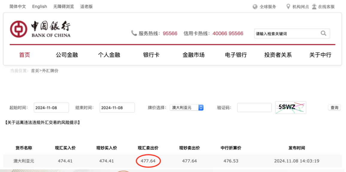 WX20250604-151514@2x