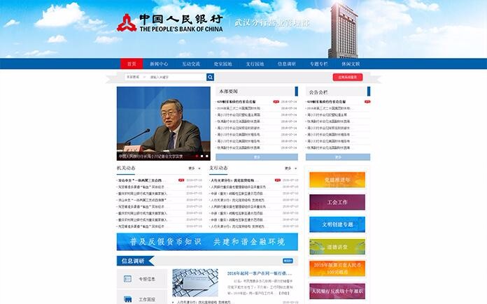 天博克羅地亞(中國)有限公司官網(wǎng)