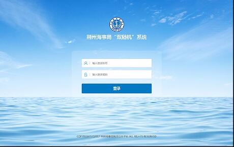 天博克羅地亞(中國(guó))有限公司官網(wǎng)
