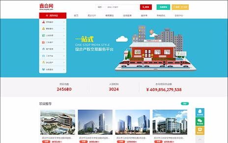 天博克羅地亞(中國)有限公司官網(wǎng)