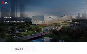 天博克羅地亞(中國(guó))有限公司官網(wǎng)