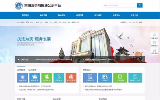天博克羅地亞(中國)有限公司官網(wǎng)