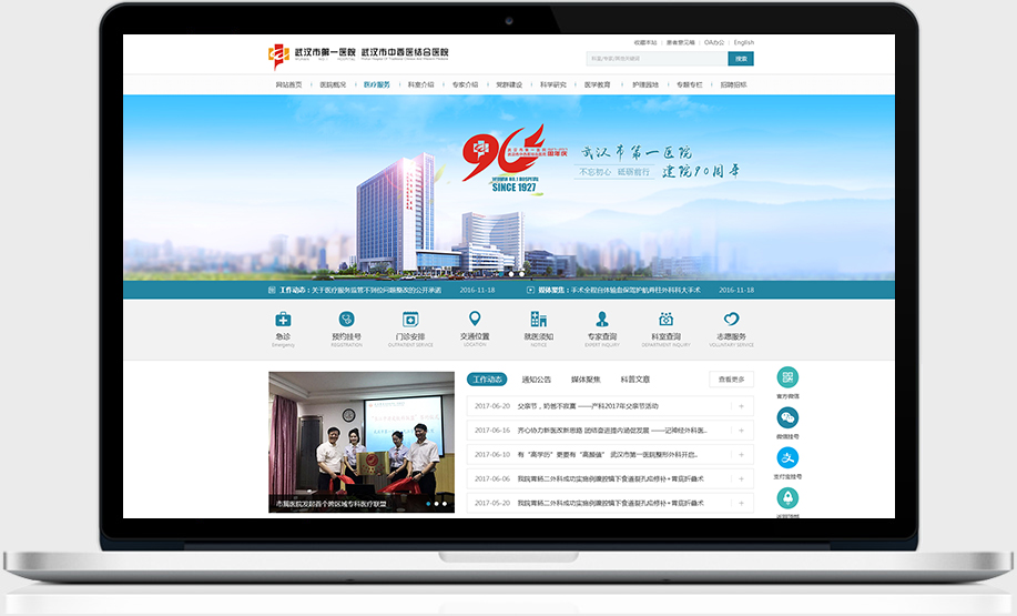 天博克羅地亞(中國(guó))有限公司官網(wǎng)