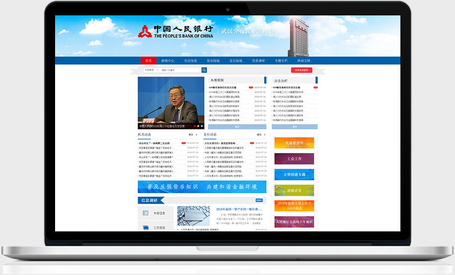天博克羅地亞(中國)有限公司官網