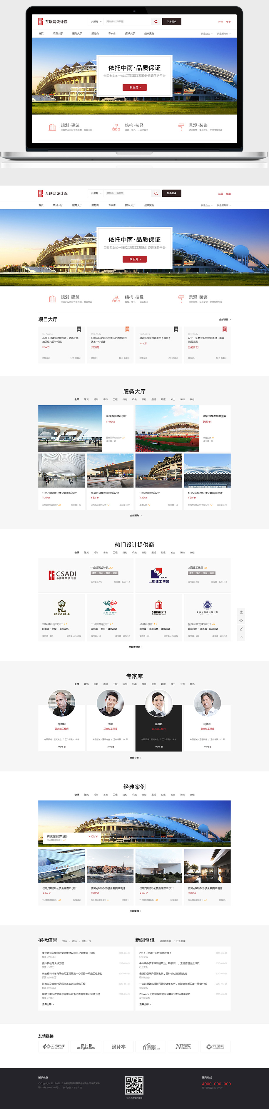 天博克羅地亞(中國(guó))有限公司官網(wǎng)