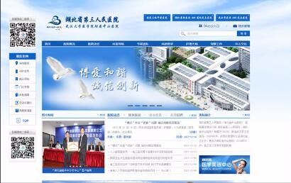 天博克羅地亞(中國)有限公司官網(wǎng)
