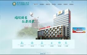 天博克羅地亞(中國)有限公司官網(wǎng)