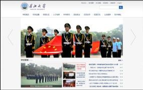 天博克羅地亞(中國)有限公司官網(wǎng)