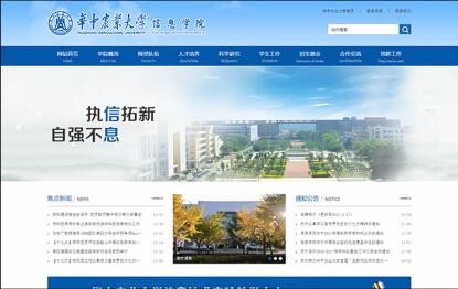 天博克羅地亞(中國)有限公司官網(wǎng)