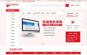 天博克羅地亞(中國)有限公司官網(wǎng)