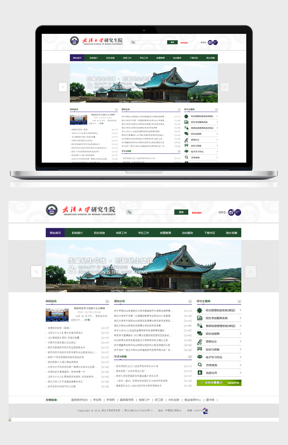 天博克羅地亞(中國)有限公司官網(wǎng)