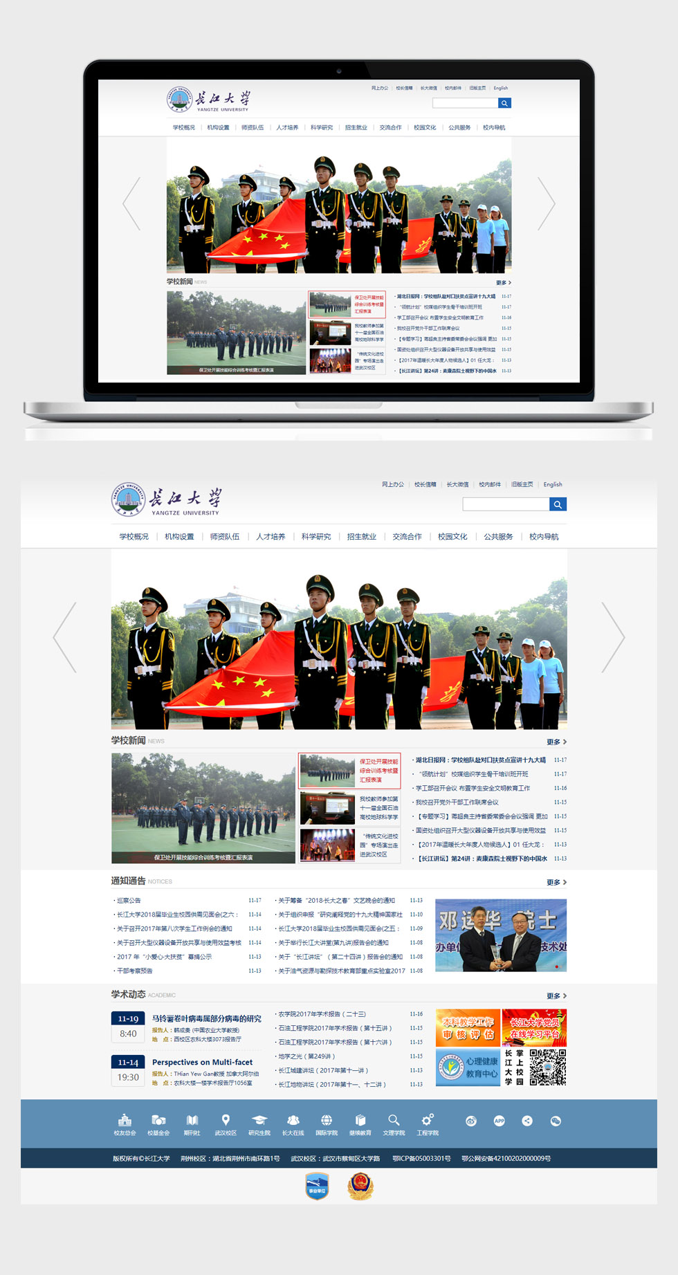 天博克羅地亞(中國)有限公司官網(wǎng)