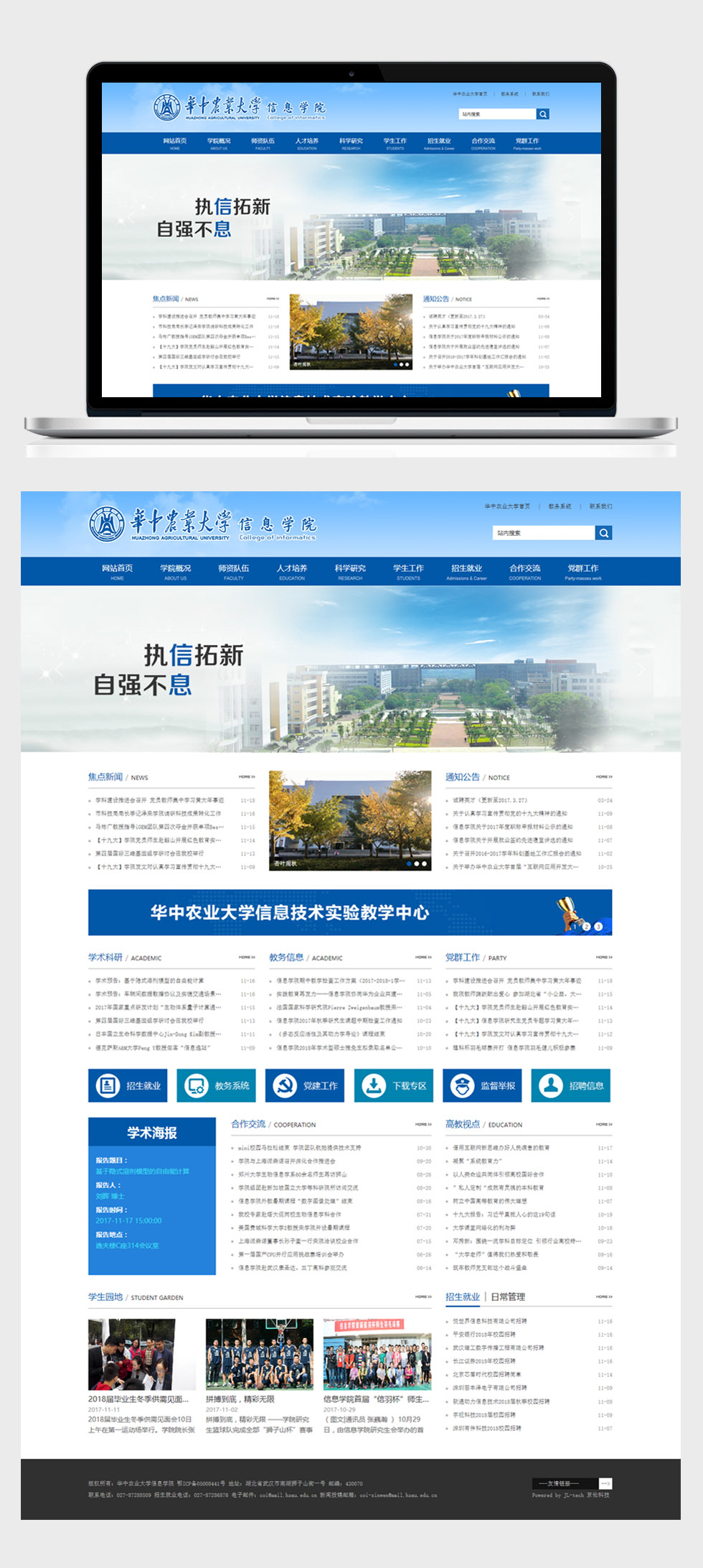 天博克羅地亞(中國)有限公司官網(wǎng)