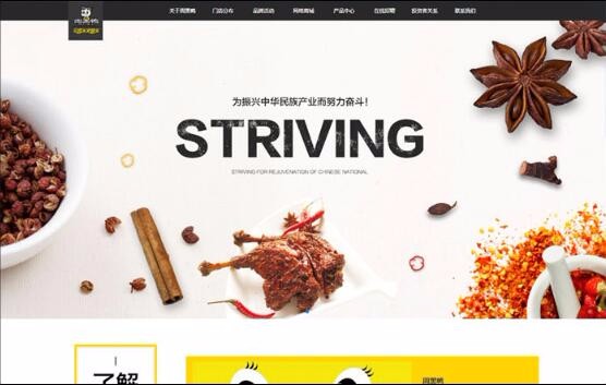 天博克羅地亞(中國(guó))有限公司官網(wǎng)