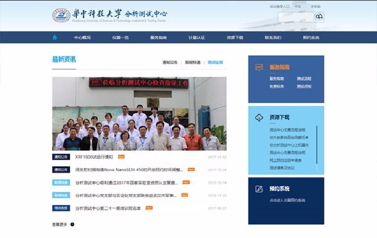 天博克羅地亞(中國)有限公司官網(wǎng)