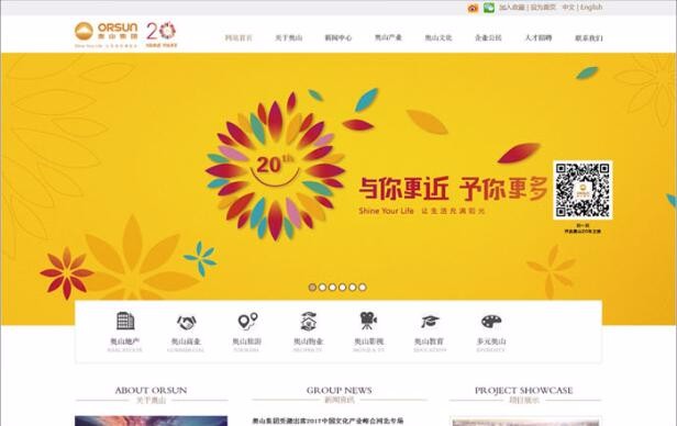 天博克羅地亞(中國(guó))有限公司官網(wǎng)