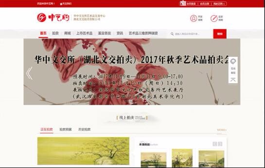 天博克羅地亞(中國)有限公司官網(wǎng)