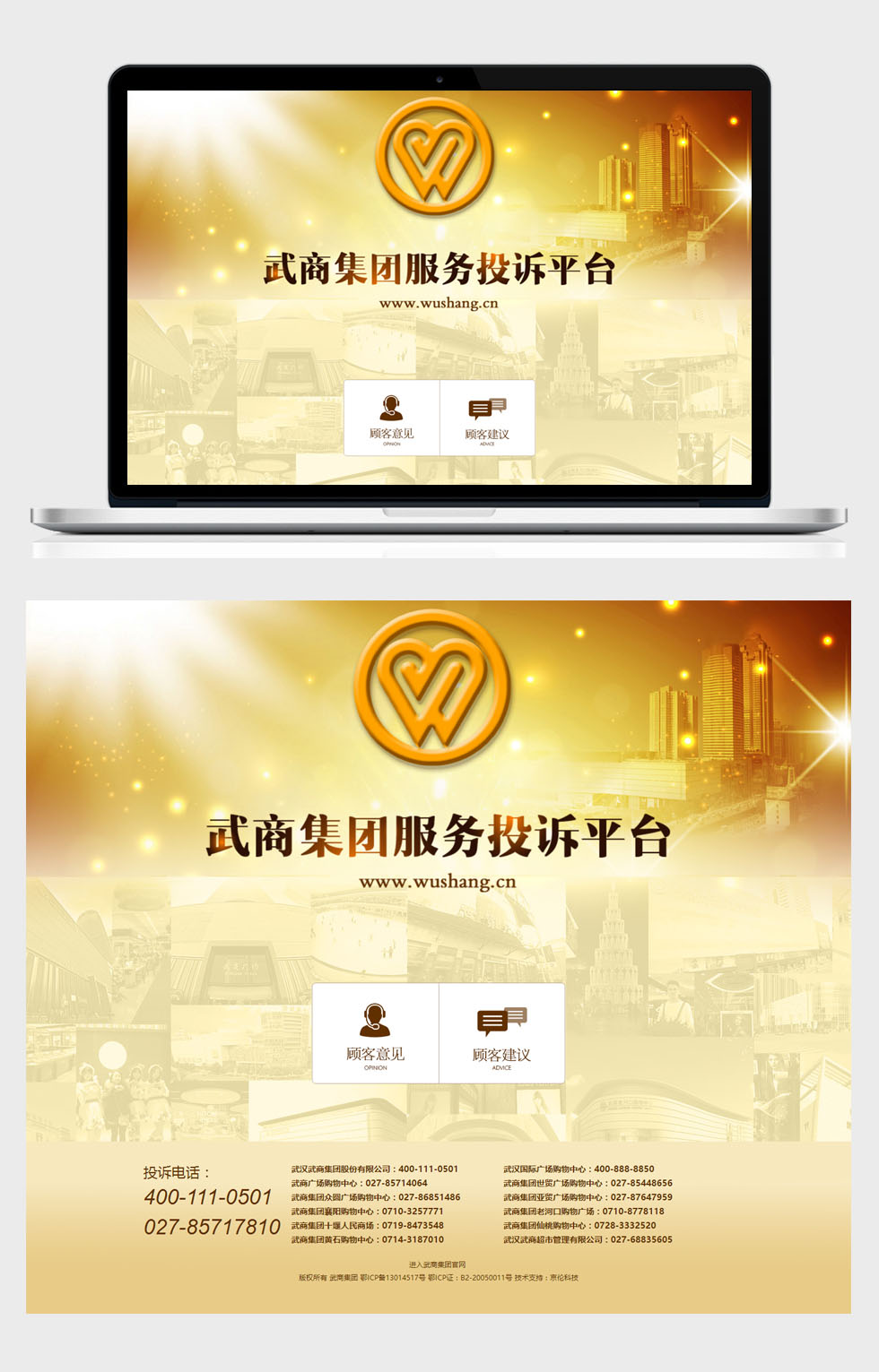天博克羅地亞(中國)有限公司官網(wǎng)