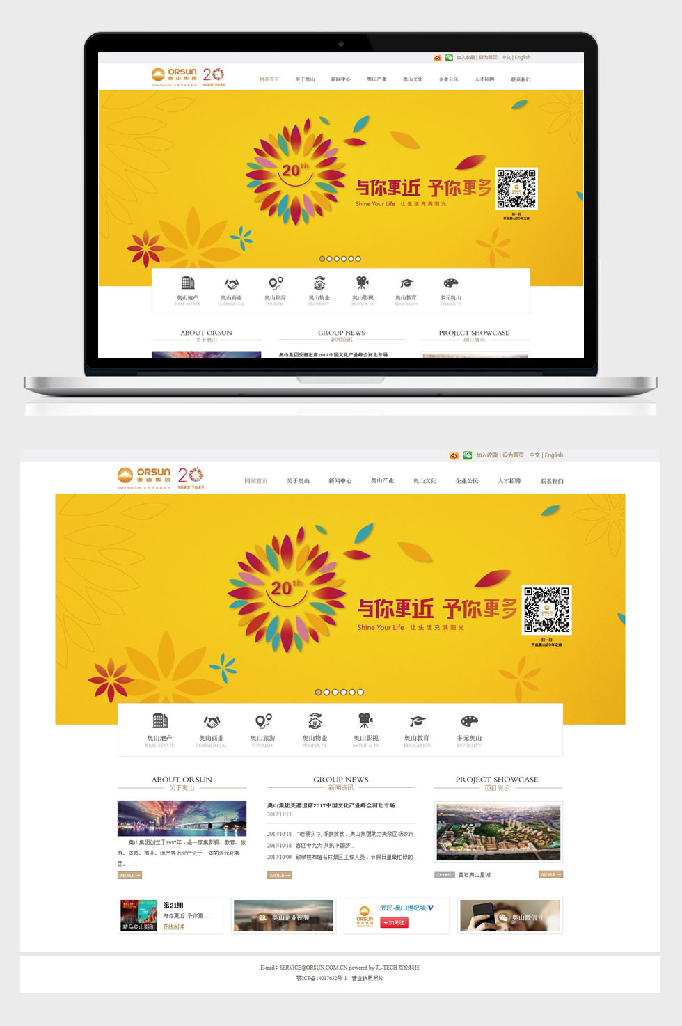 天博克羅地亞(中國)有限公司官網(wǎng)