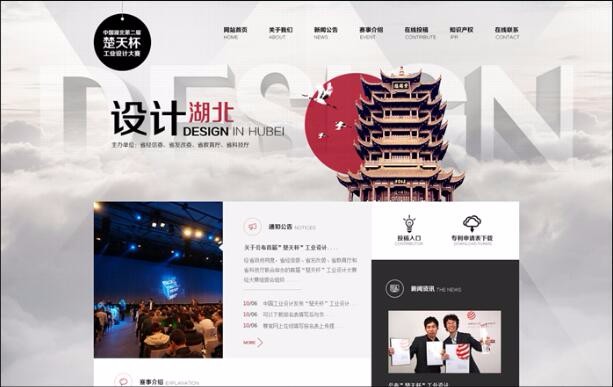 天博克羅地亞(中國)有限公司官網(wǎng)
