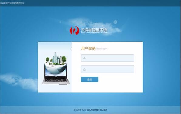 天博克羅地亞(中國)有限公司官網(wǎng)