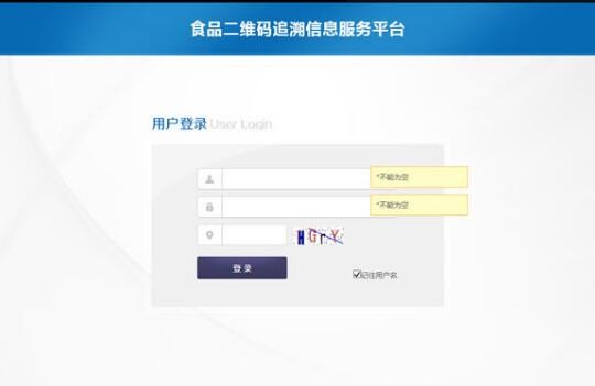 天博克羅地亞(中國)有限公司官網(wǎng)