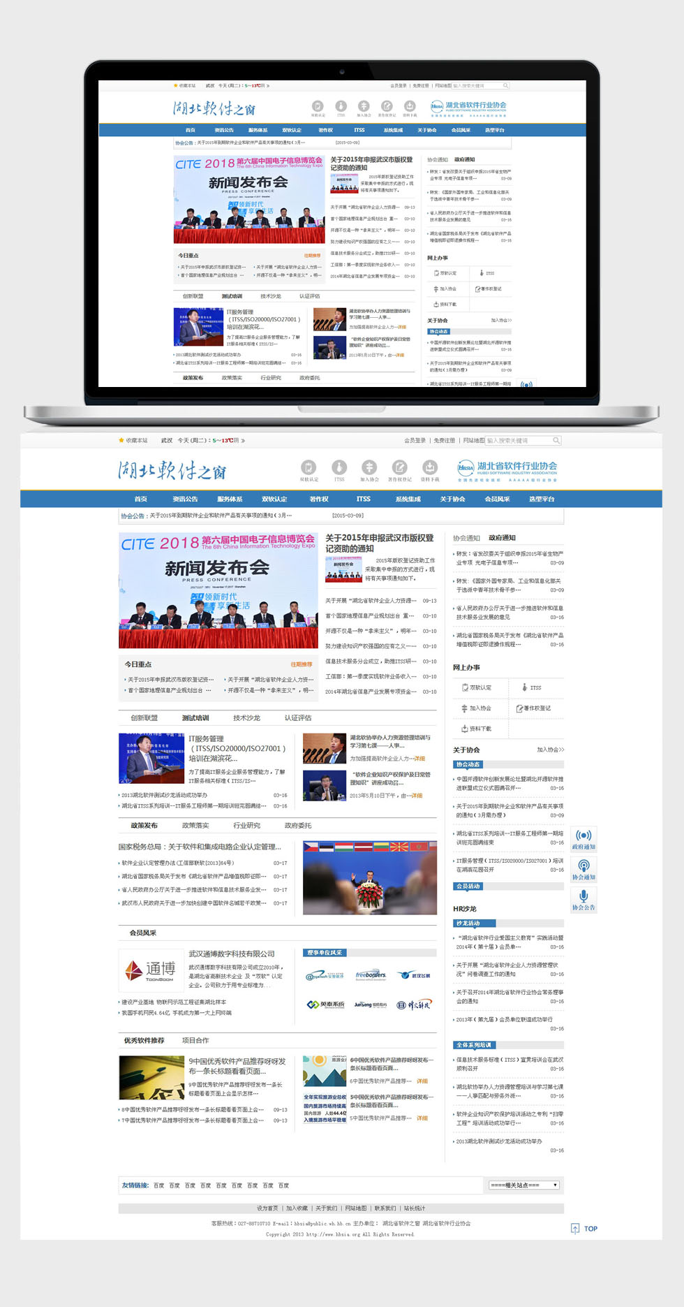 天博克羅地亞(中國)有限公司官網(wǎng)
