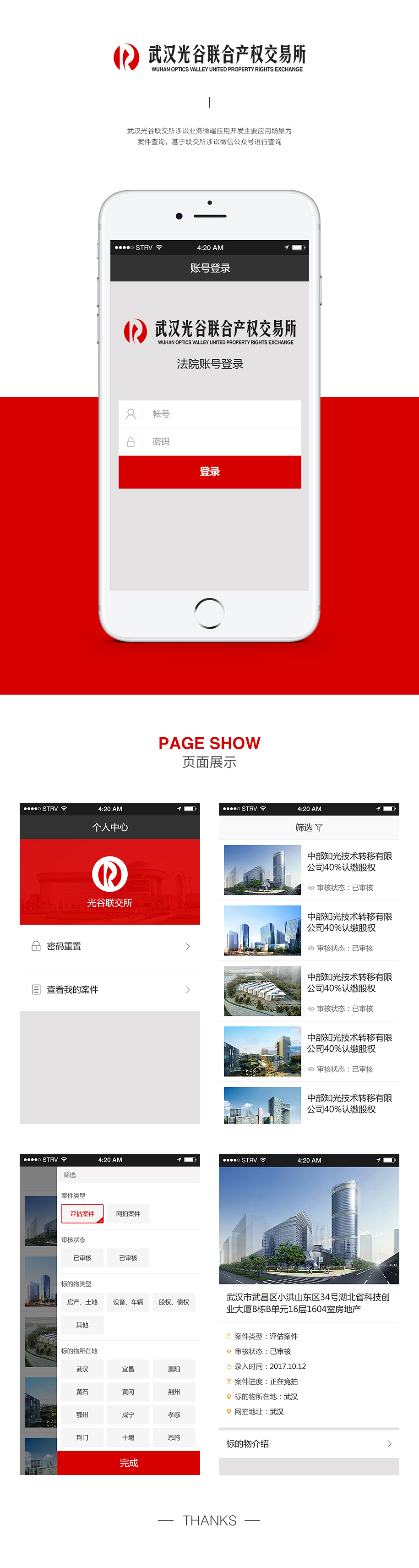 天博克羅地亞(中國)有限公司官網(wǎng)