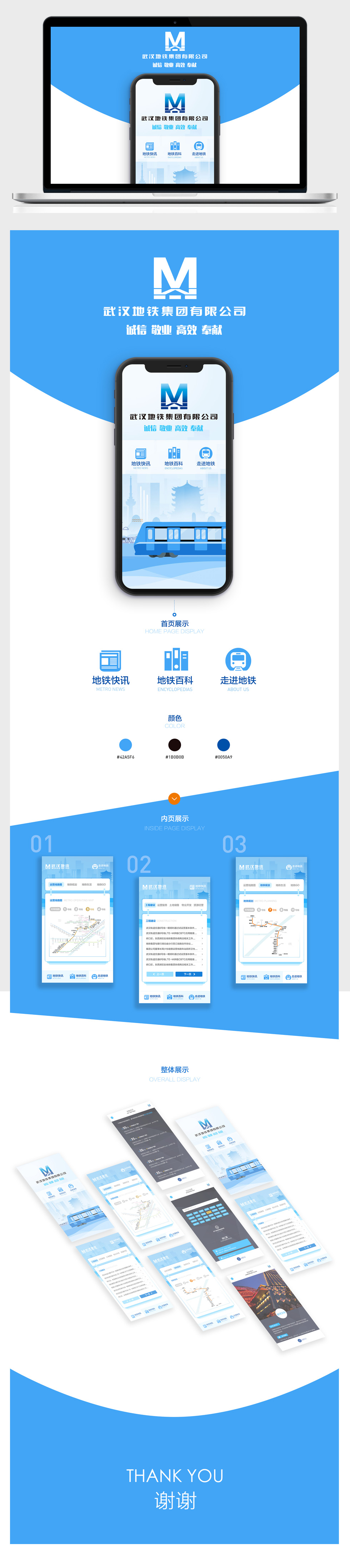 天博克羅地亞(中國)有限公司官網(wǎng)