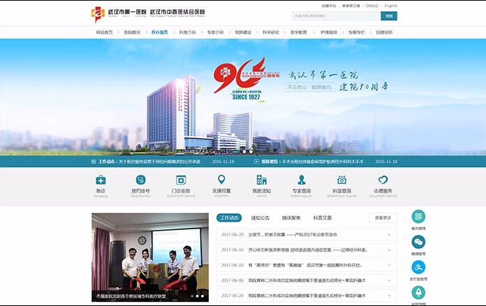 天博克羅地亞(中國)有限公司官網(wǎng)