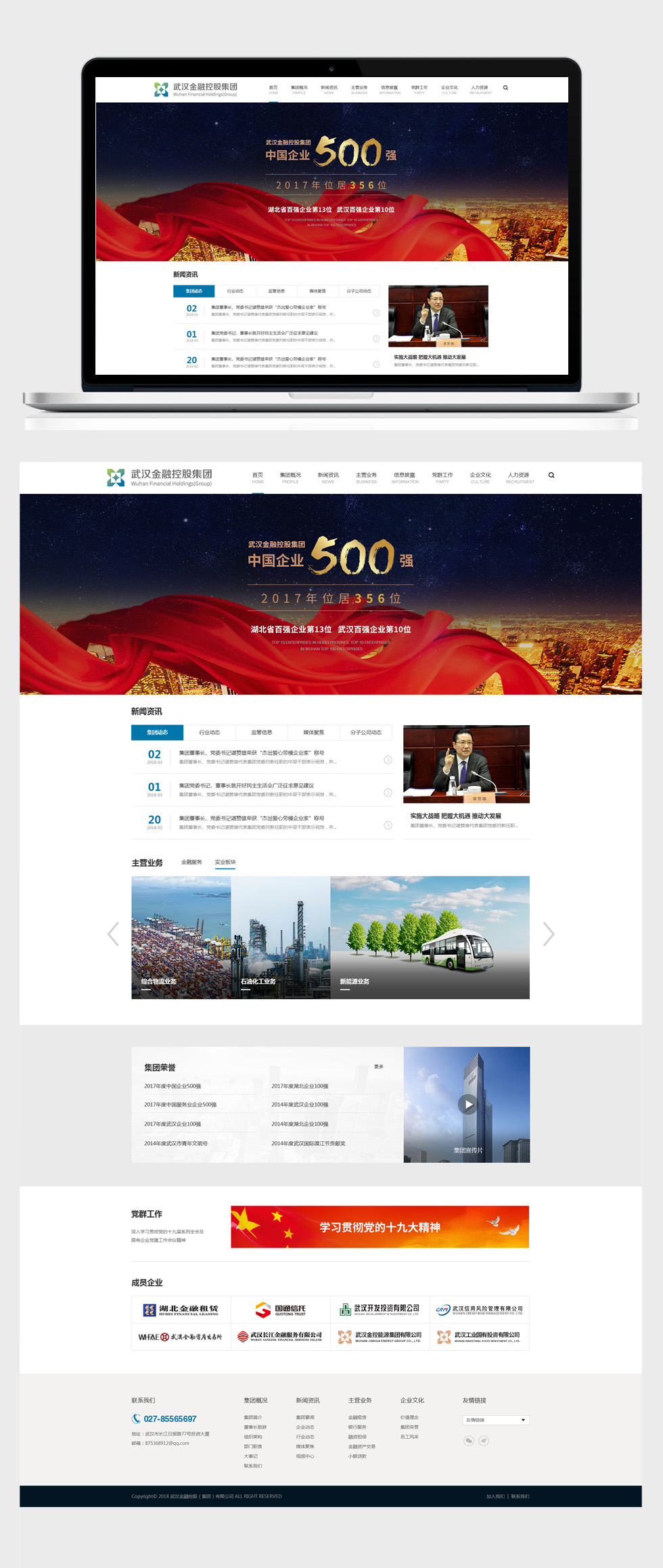 天博克羅地亞(中國(guó))有限公司官網(wǎng)