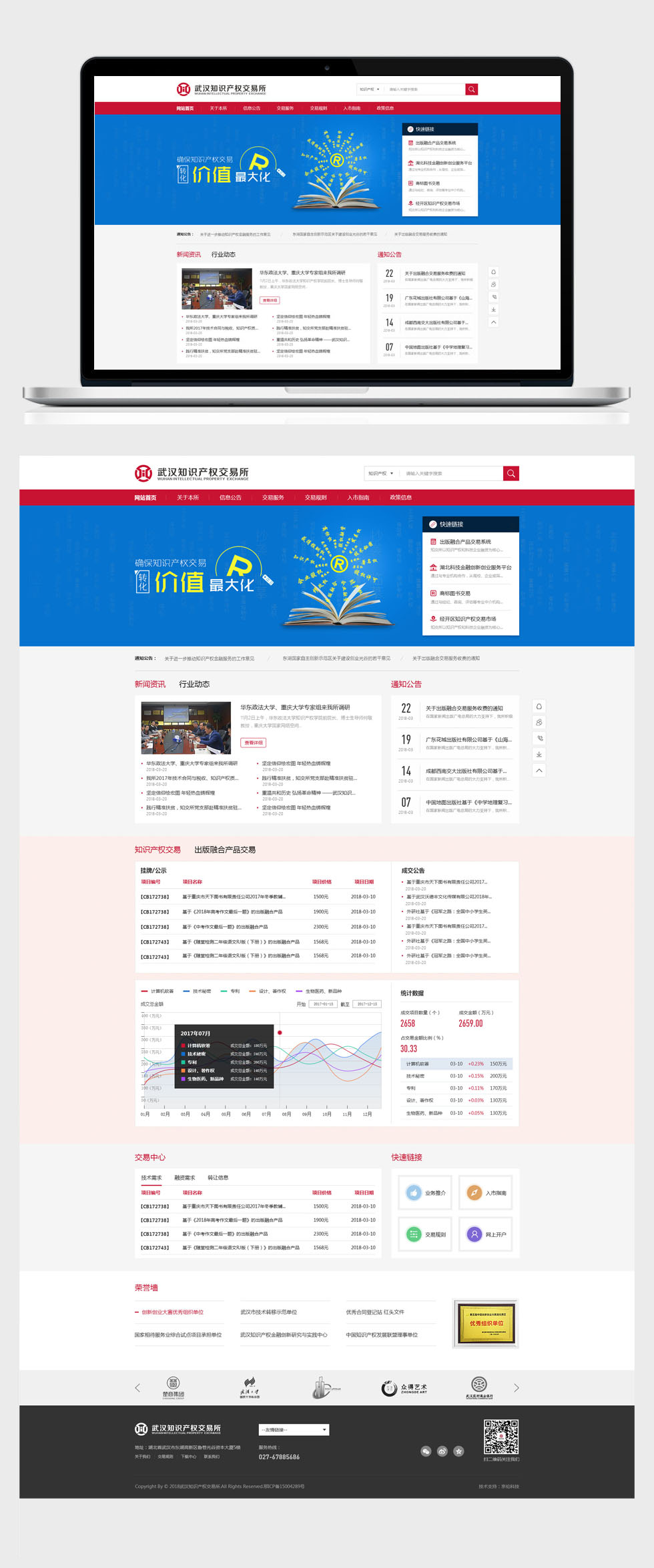 天博克羅地亞(中國)有限公司官網(wǎng)
