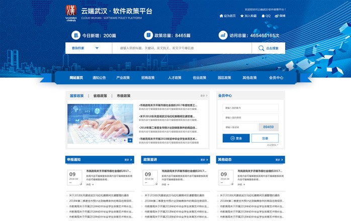 天博克羅地亞(中國(guó))有限公司官網(wǎng)