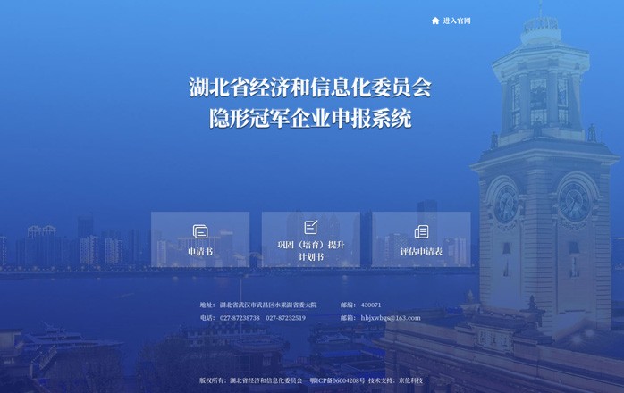 天博克羅地亞(中國(guó))有限公司官網(wǎng)