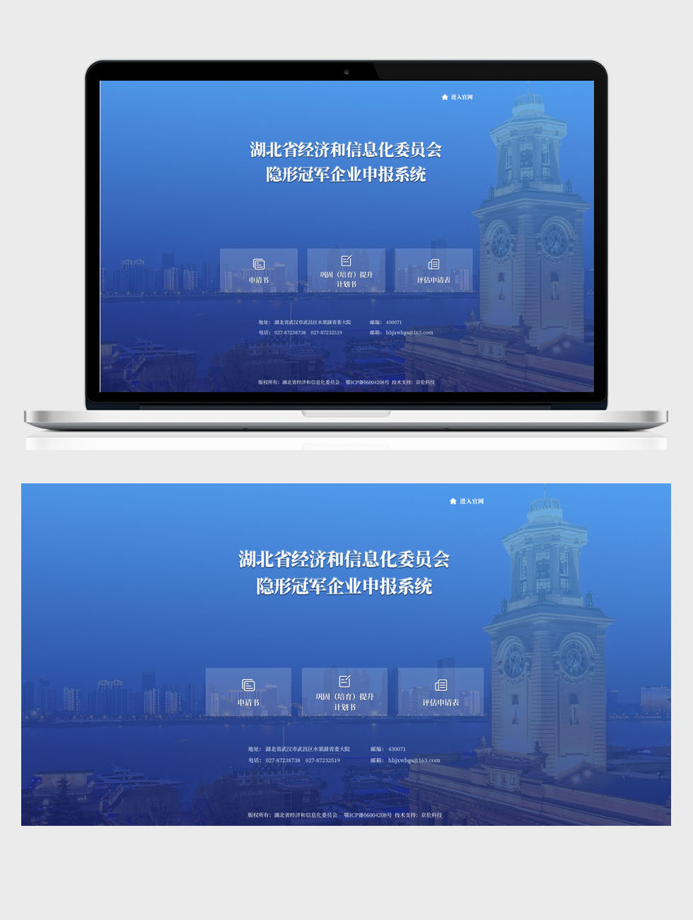 天博克羅地亞(中國)有限公司官網(wǎng)